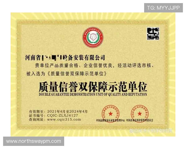 凯发国际登录入口用户评价优良,信誉保障值得信赖 凯发国际登录入口用户评价优良,信誉保障值得信赖