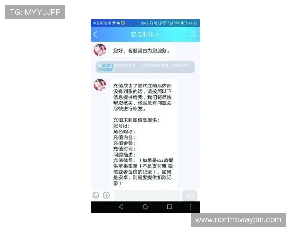 凯发娱乐国际首页客服支持服务介绍全天候为玩家提供帮助 凯发娱乐国际首页客服支持服务介绍全天候为玩家提供帮助
