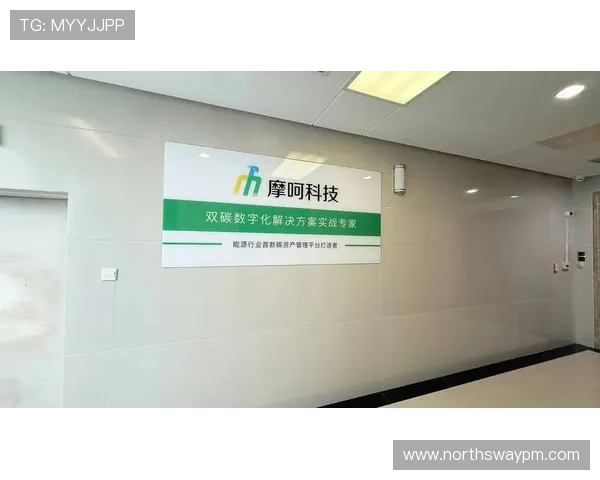 K8视讯平台如何助力皇家马德里扩大品牌影响力，打造全球足球迷的数字化交流平台