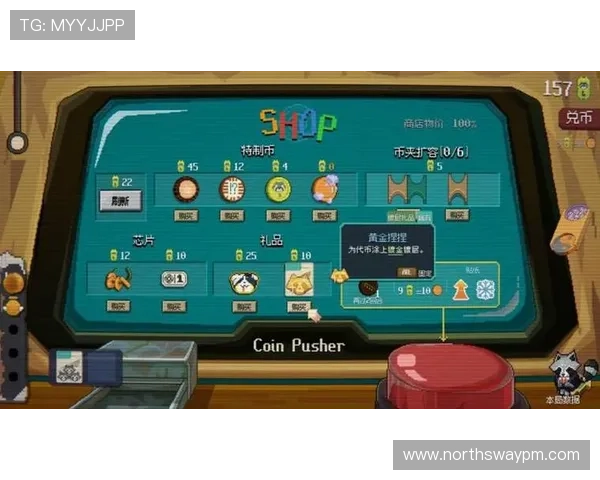 币游娱乐平台全面升级，提供丰富的虚拟货币游戏内容满足不同用户需求