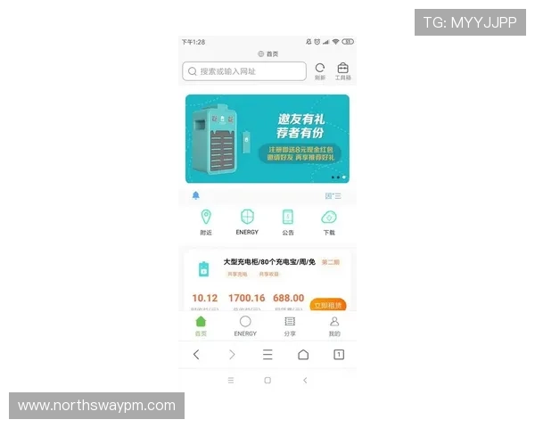ag电投厅app的优惠活动与奖励机制详解，帮助玩家最大化收益与福利
