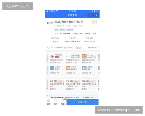 如何在inbet百家乐官网进行安全存款与快速提款,保障您的资金安全与交易便捷 如何在inbet百家乐官网进行安全存款与快速提款,保障您的资金安全与交易便捷